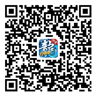 游戏下载二维码图