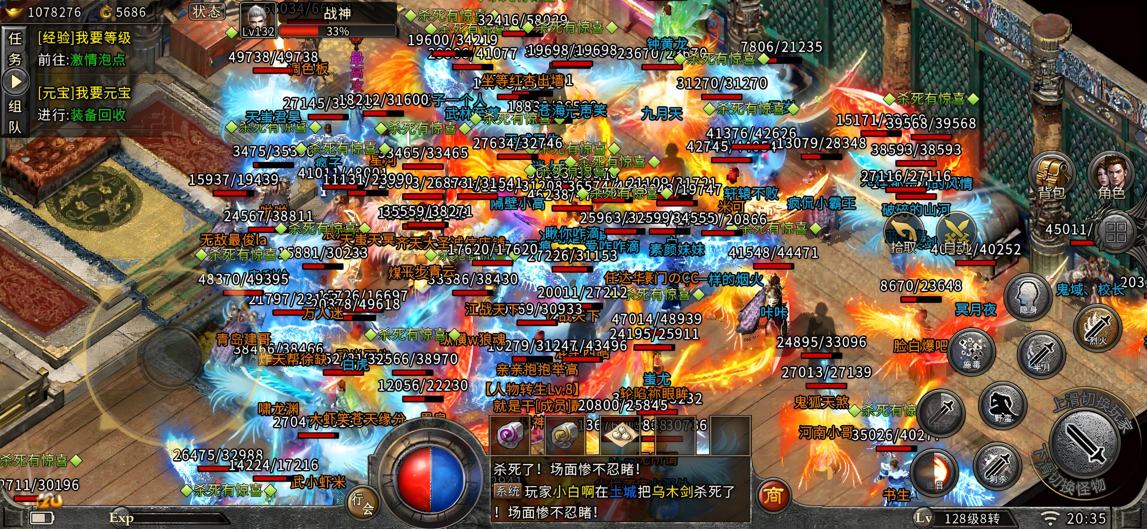  《冰雪传奇灵符自由版》零氪金压力，高爆率爽刷的传奇新体验(图1)