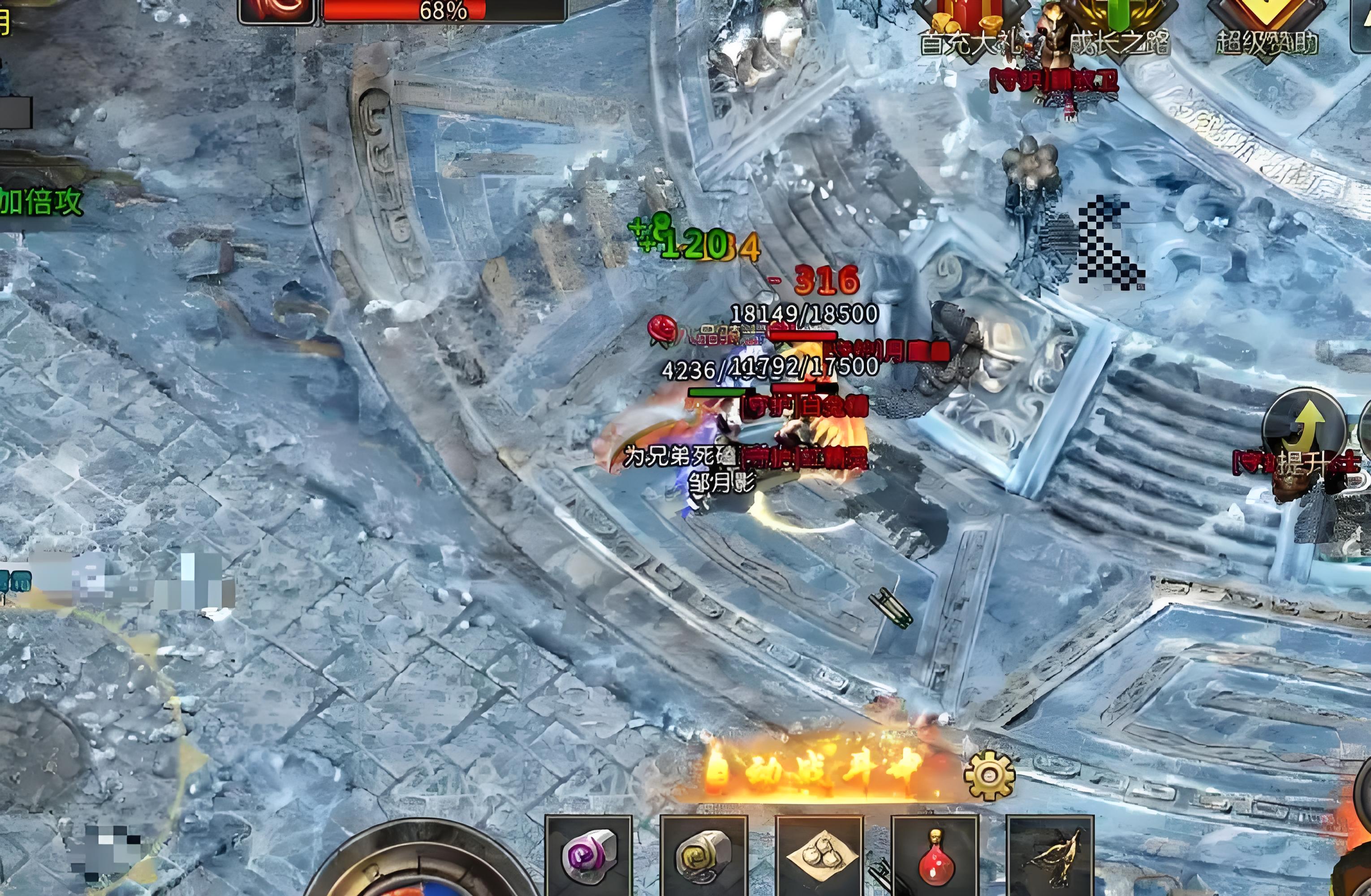 《冰雪传奇灵符自由版》：从灵符分配到跨服称霸的终极指南(图2)